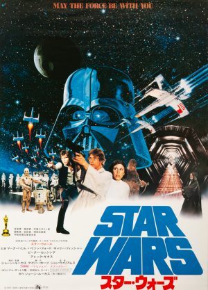 Star Wars Japanese Original Vintage Poster 1977